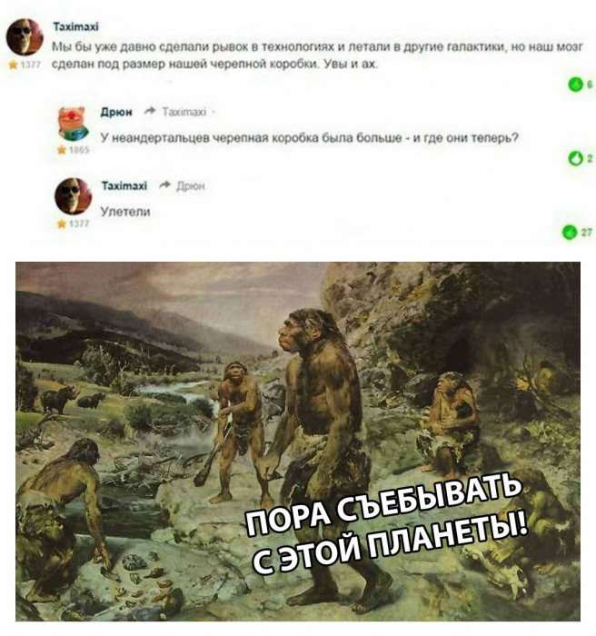 Забавные картинки