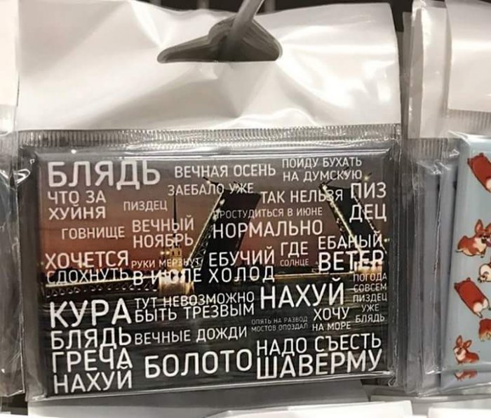 Забавные картинки