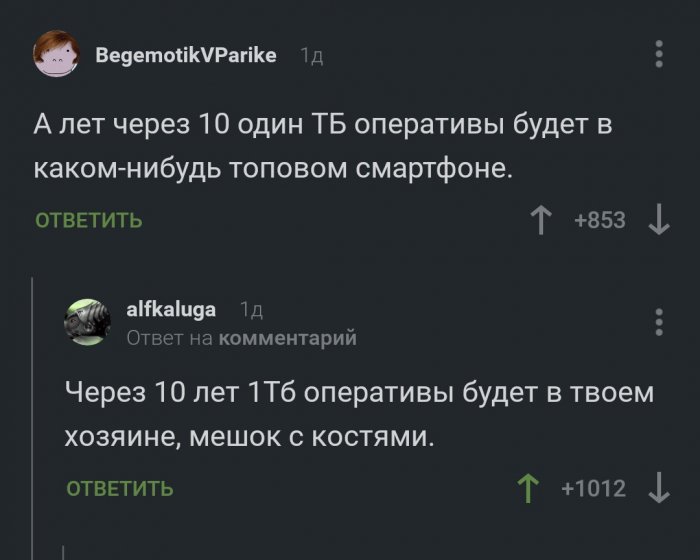 Забавные картинки