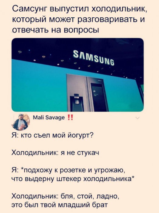 Забавные картинки