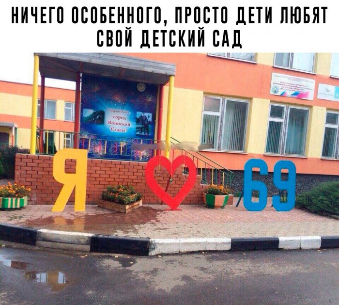 Забавные картинки