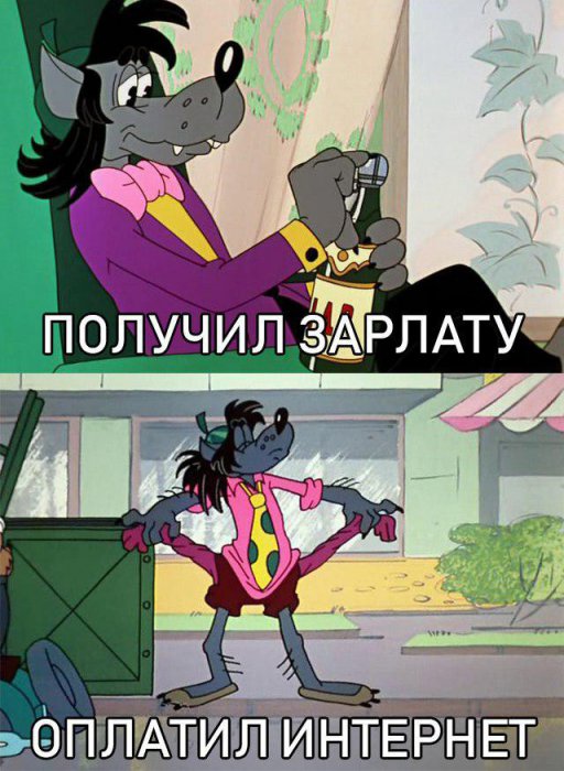 В России подорожал интернет    