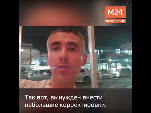 Вчерашний угонщик самолёта