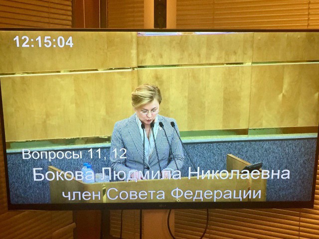 Госдума рассматрела законопроекты непришедшего Клишаса. И приняла 2 закона в 1-м чтении