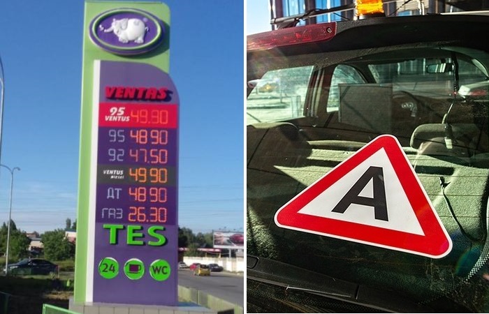 Нововведения 2019 года для российских водителей