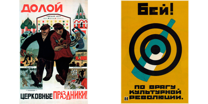 Борьба с алкоголизмом в СССР