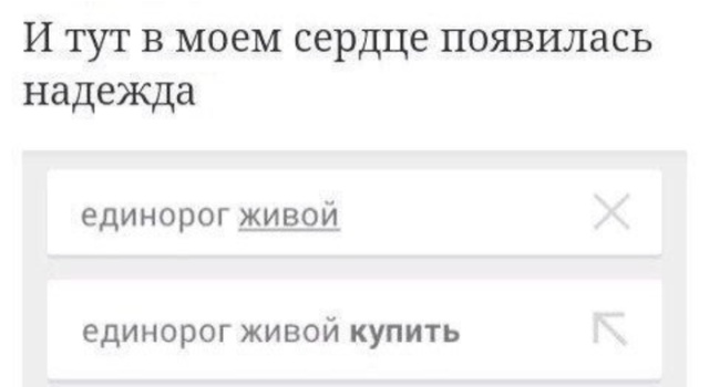 Жизненные истории с просторов сети