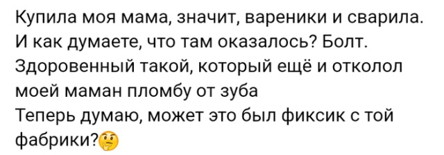 Жизненные истории с просторов сети