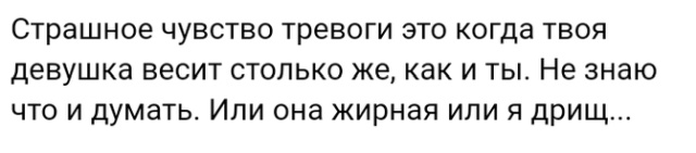 Жизненные истории с просторов сети