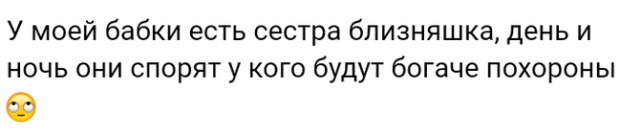 Жизненные истории с просторов сети