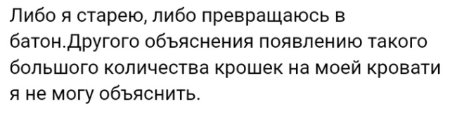 Жизненные истории с просторов сети