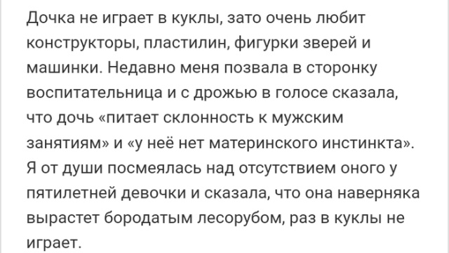 Жизненные истории с просторов сети