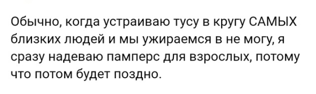 Жизненные истории с просторов сети