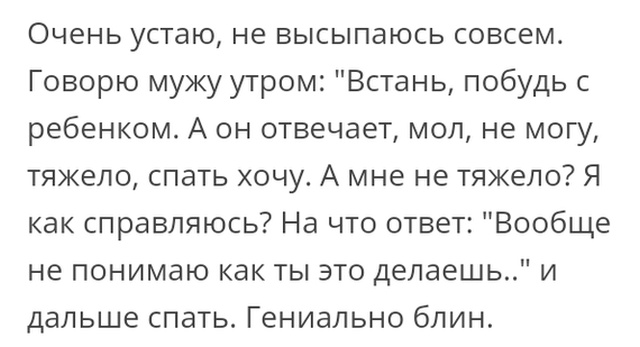 Жизненные истории с просторов сети