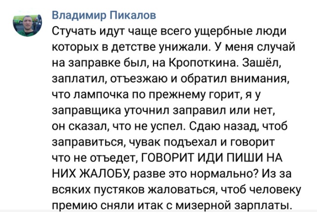 Водителей будут штрафовать за нарушения ПДД на основе фото и видеоматериалов от граждан