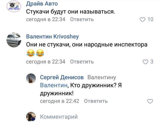 Водителей будут штрафовать за нарушения ПДД на основе фото и видеоматериалов от граждан