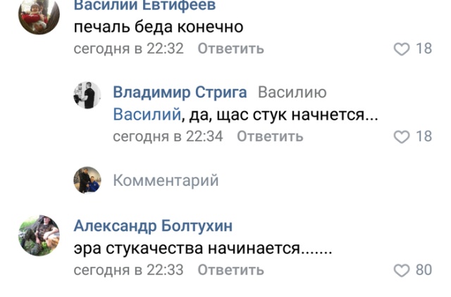 Водителей будут штрафовать за нарушения ПДД на основе фото и видеоматериалов от граждан