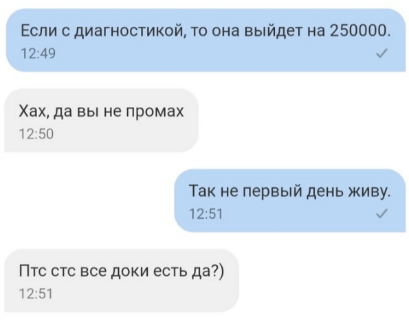 История продажи одного автомобиля