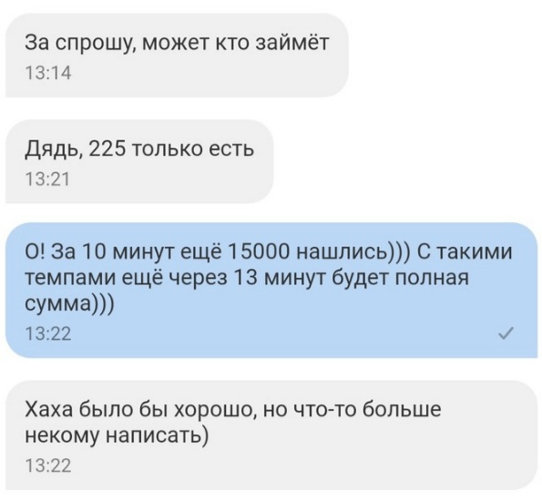 История продажи одного автомобиля