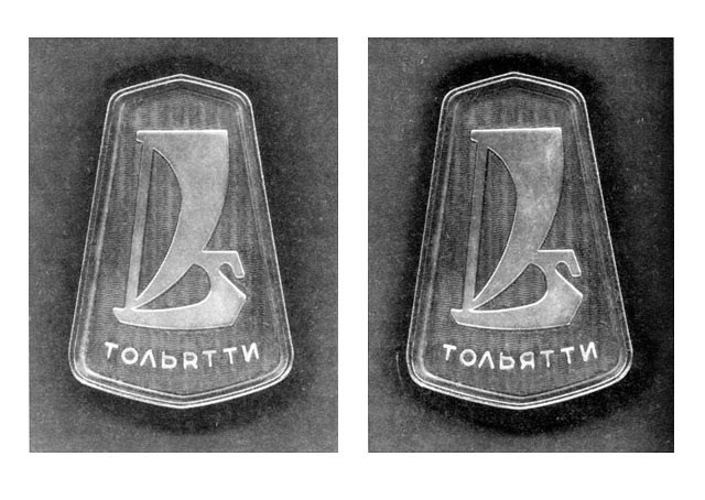 Интересные факты про ВАЗ 2101