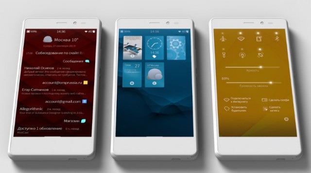 Российская операционная система Аврора