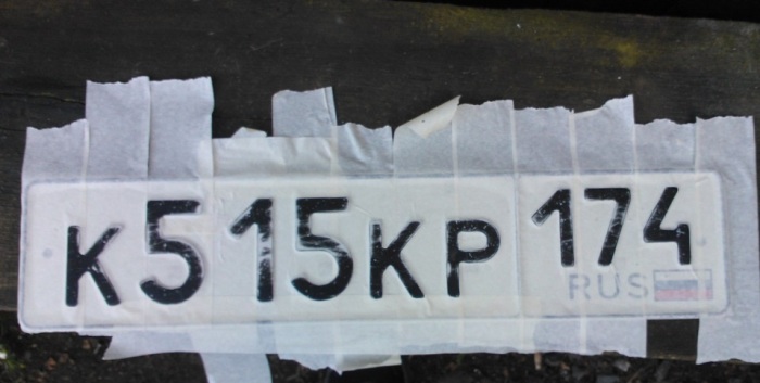 «Народные» лайфхаки с номерными знаками автомобиля
