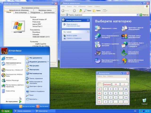 Конец эпохи: Windows XP окончательно ушла в историю    