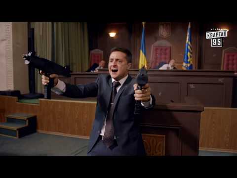 Зеленский расстрелял депутатов, прокуратура реагирует Зеленский расстрелял депутатов, прокуратура реагирует