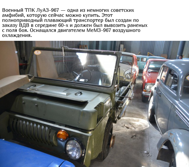 Необычный склад советских автомобилей в Москве
