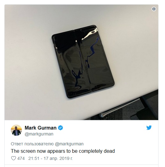 Экраны на Samsung Galaxy Fold начали ломаться еще до старта продаж