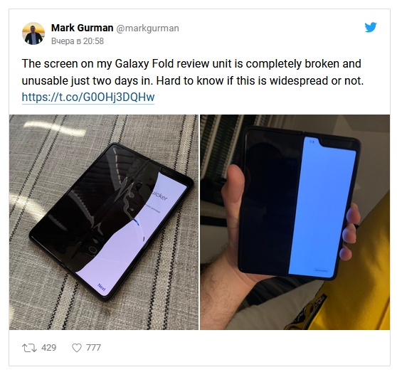 Экраны на Samsung Galaxy Fold начали ломаться еще до старта продаж