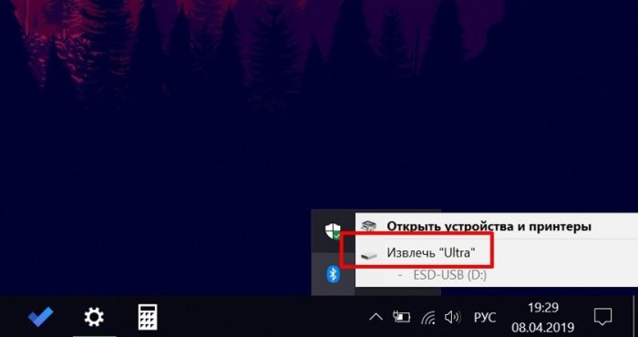 Ушла эпоха: в Windows 10 больше не нужно безопасно извлекать «флешки»    