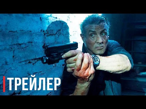  Официальный трейлер «План побега 3»