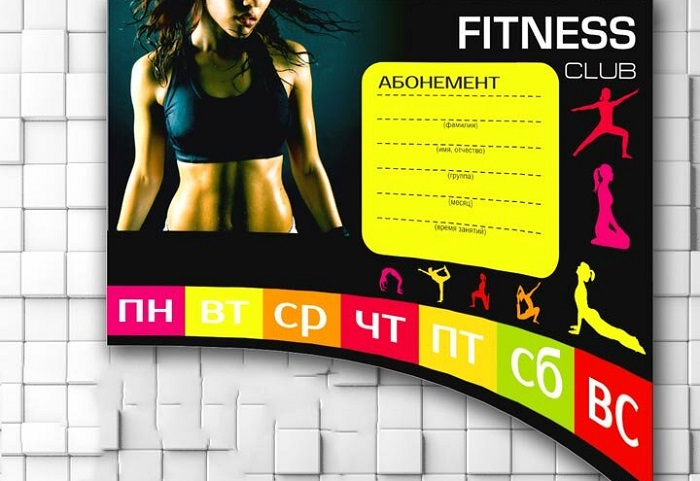 Как убедить себя пойти в спортзал Как убедить себя пойти в спортзал