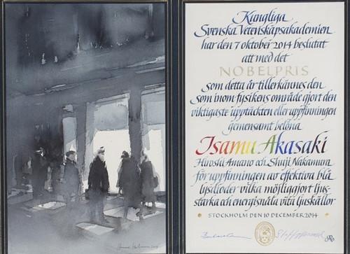 Что скрывает обложка диплома Нобелевского лауреата?