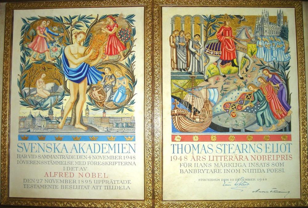 Что скрывает обложка диплома Нобелевского лауреата?