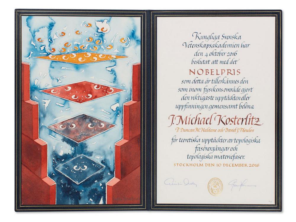 Что скрывает обложка диплома Нобелевского лауреата?