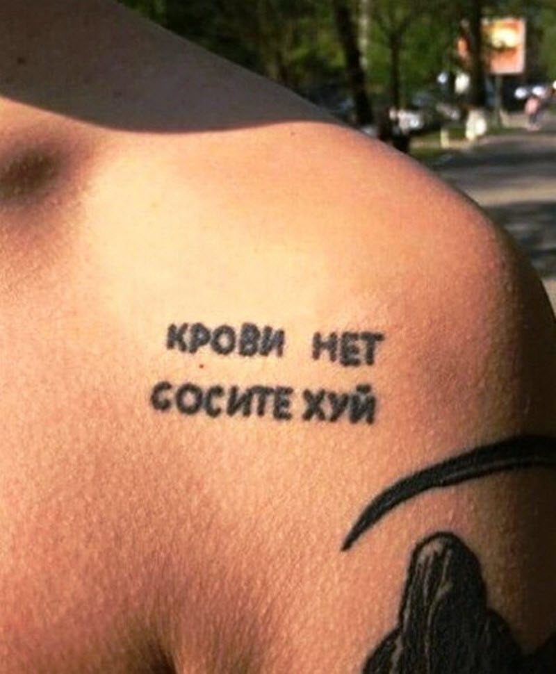 Чудики из социальных сетей