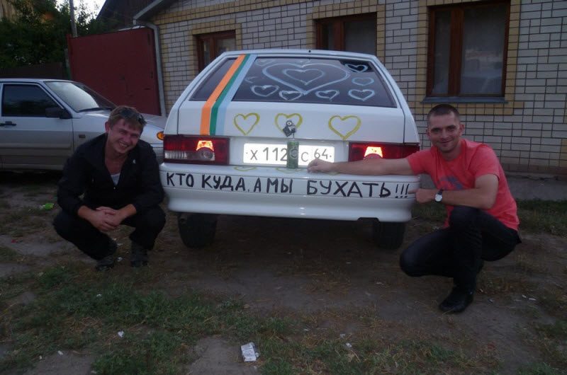 Забавы молодых: пьянки, гулянки, вписки