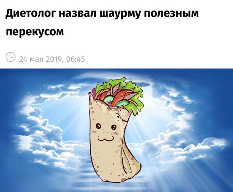 Прикольные картинки