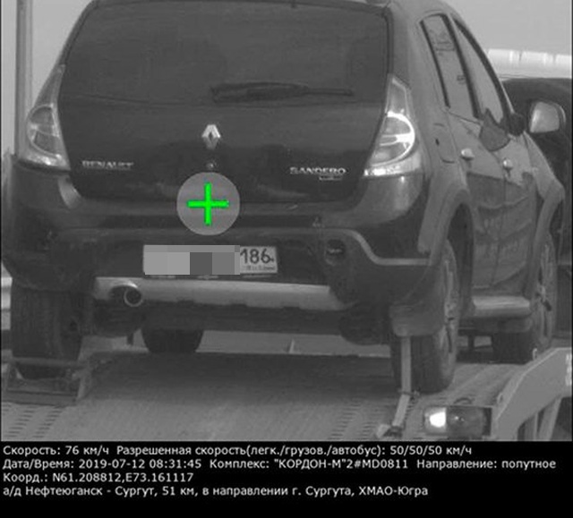 Машину оштрафовали за превышение скорости