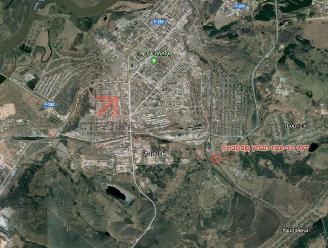 В Ачинске взорвались склады с боеприпасами - ОБНОВЛЕНО