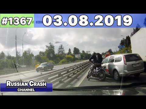 Подборка на видеорегистратор 1367