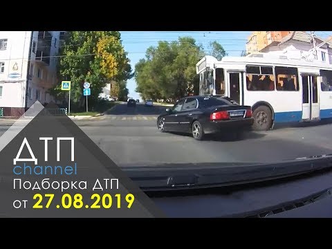 Подборка ДТП за 27.08.2019 год