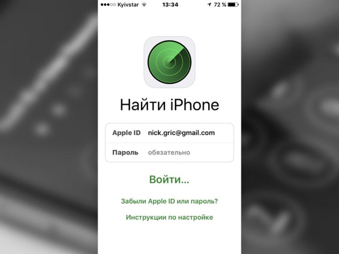 Простые способы найти в доме «потерявшийся» смартфон на беззвучном режиме Простые способы найти в доме «потерявшийся» смартфон на беззвучном режиме