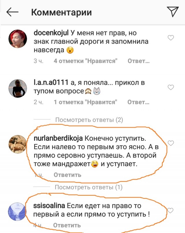 Будьте бдительны на перекрестках в Рязани