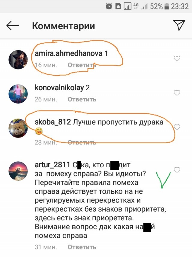 Будьте бдительны на перекрестках в Рязани