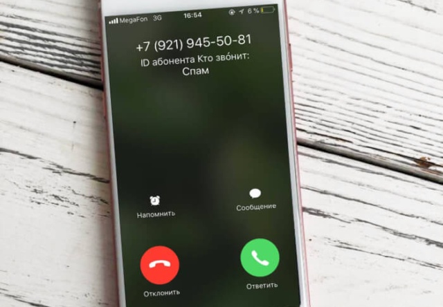 Для чего кто-то звонит с неизвестного номера и сразу сбрасывает?