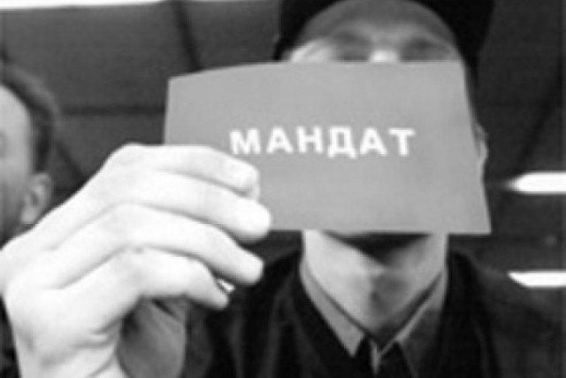 Верховная Рада отменила депутатскую неприкосновенность    