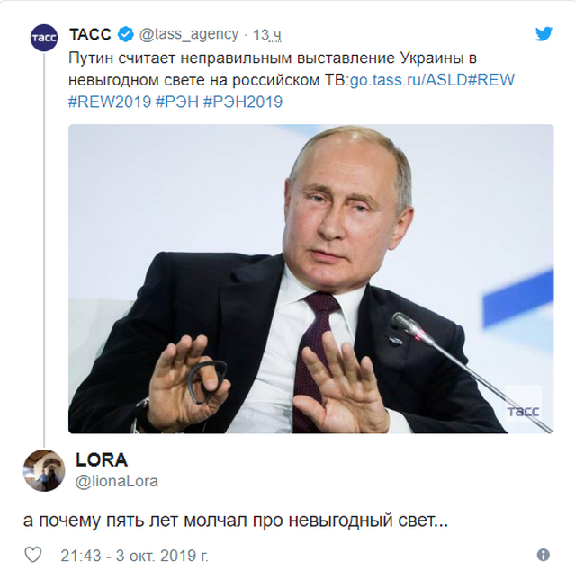 Путин обвинил российские федеральные телеканалы в очернении Украины